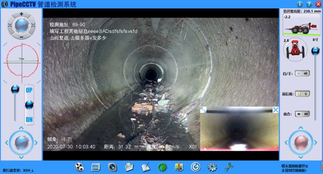 集美管道CCTV检测专家-炜誉市政工程有限公司