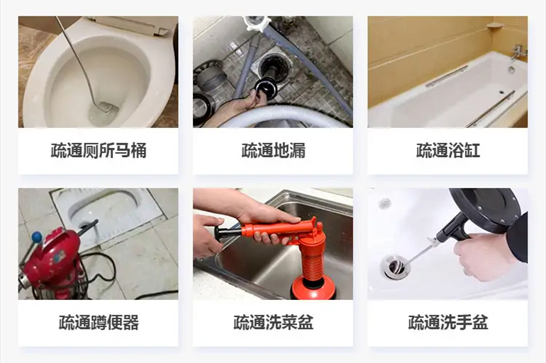 集美下水道疏通电话【管道疏通】24h专业上门服务